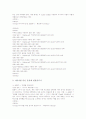 [HTML][HTML 문자편집][HTML 목록편집][HTML 표작성][HTML 이미지삽입][HTML 프레임편집]HTML 정의, HTML 기본구성, HTML 문자편집, HTML 목록편집, HTML 표작성, HTML 이미지삽입, HTML 프레임편집 분석 12페이지