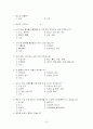 청소년복지 청소년 성문화 24페이지