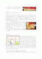 '스카이락(Sky lark) 실패사례 조사' -실제답사 포함 4페이지