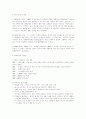 한국의 말라리아 4페이지
