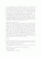 한국의 말라리아 7페이지