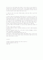 한국의 말라리아 9페이지