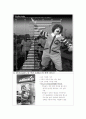 BigMac 지수 6페이지