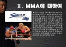 (패션과 생활)추성훈, MMA 그리고 패션 7페이지