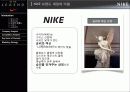 나이키세일즈마케팅 6페이지