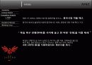 나이키세일즈마케팅 22페이지