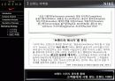 나이키세일즈마케팅 49페이지