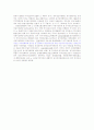 디자인보호법상 창작성 2페이지
