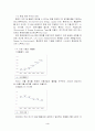 한국의 친환경 기업사례 4페이지