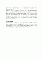 [비파괴검사] 방사선투과(RT), 초음파탐상(UT), 자분탐상검사(MT), 액체침투탐상(PT), 와류탐상법, 누설탐상법, 전위차시험법 10페이지
