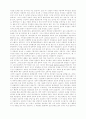 자유주의 정치철학과 환경보호 10페이지