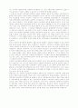 자유주의 정치철학과 환경보호 26페이지