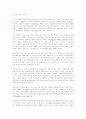 정보사회와 저널리즘 5페이지