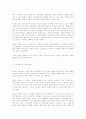 정보사회와 저널리즘 11페이지