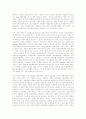 정보사회와 저널리즘 19페이지