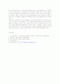 [국제무역론]베이징올림픽 이후의 중국경제 전망 및 시사점 19페이지