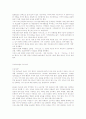 일본 SPA 브랜드 유니크로의 한국진출 전략 3페이지