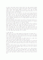 일본 SPA 브랜드 유니크로의 한국진출 전략 19페이지