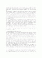 일본 SPA 브랜드 유니크로의 한국진출 전략 21페이지