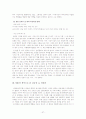 CEO 김승유에 관한 모든것(A++자료) 37페이지