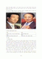 CEO 김승유에 관한 모든것(A++자료) 38페이지