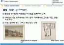 [서양건축사] 신고전주의 건축 (Neo-Classicism) 5페이지