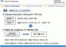 [서양건축사] 신고전주의 건축 (Neo-Classicism) 6페이지