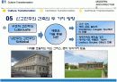 [서양건축사] 신고전주의 건축 (Neo-Classicism) 9페이지
