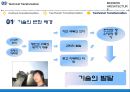 [서양건축사] 신고전주의 건축 (Neo-Classicism) 25페이지