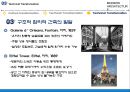 [서양건축사] 신고전주의 건축 (Neo-Classicism) 27페이지