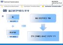 [서양건축사] 신고전주의 건축 (Neo-Classicism) 29페이지