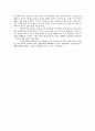일본 차도 체험기 2페이지