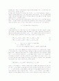 [주식시장]주식거래량 증감의 정보효과에 기초한 투자성과 분석 7페이지