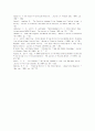 [주식시장]주식거래량 증감의 정보효과에 기초한 투자성과 분석 21페이지