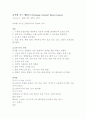 [간호학]동맥혈 가스(ABGs) 빼내기 1페이지
