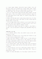 [간호학]동맥혈 가스(ABGs) 빼내기 4페이지