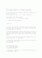 네트워킹 4판 솔루션 홀수번혼 번역본입니다 9페이지