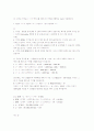 네트워킹 4판 솔루션 홀수번혼 번역본입니다 10페이지