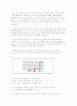 네트워킹 4판 솔루션 홀수번혼 번역본입니다 19페이지