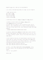 네트워킹 4판 솔루션 홀수번혼 번역본입니다 34페이지