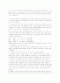네트워킹 4판 솔루션 홀수번혼 번역본입니다 40페이지