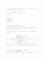 네트워킹 4판 솔루션 홀수번혼 번역본입니다 44페이지