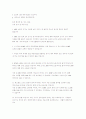 네트워킹 4판 솔루션 홀수번혼 번역본입니다 50페이지