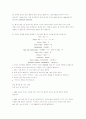 네트워킹 4판 솔루션 홀수번혼 번역본입니다 61페이지
