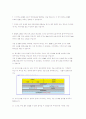 네트워킹 4판 솔루션 홀수번혼 번역본입니다 62페이지