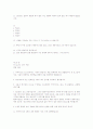 네트워킹 4판 솔루션 홀수번혼 번역본입니다 71페이지