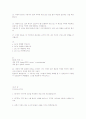 네트워킹 4판 솔루션 홀수번혼 번역본입니다 72페이지