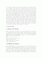 [네트워크][네트워크 종류][네트워크 분류][네트워크 구성요소][네트워크 장비][네트워크 보안]네트워크의 종류, 네트워크의 분류와 네트워크의 구성요소, 네트워크의 장비 및 네트워크의 보안에 관한 심층 분석 3페이지