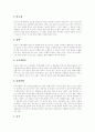 [뇌졸중][뇌졸중 발생인자][뇌졸중 종류][뇌졸중 증상][뇌졸중 진단][뇌졸중 치료][뇌졸중 예방]뇌졸중의 발생인자, 뇌졸중의 종류와 뇌졸중의 증상, 뇌졸중의 진단 및 뇌졸중의 치료, 뇌졸중의 예방 심층 분석 4페이지