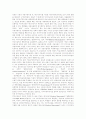 [미디어교육]미디어교육의 정의, 미디어교육의 등장, 미디어교육의 과정, 미디어교육의 실태, 미디어교육의 문제점과 미디어교육의 과제, 미디어교육의 정책 대안 및 미디어교육의 강화, 미디어교육의 지원방안 분석 3페이지